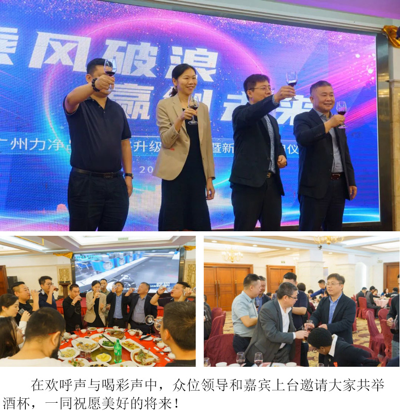 
		昭通亲朋游戏中心品牌战术升级颁布会暨新厂区启用典礼圆满礼成
		(图6)