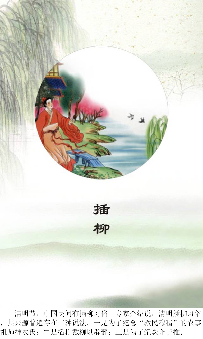 
		昭通亲朋游戏中心2023清明放假通知
		(图6)
