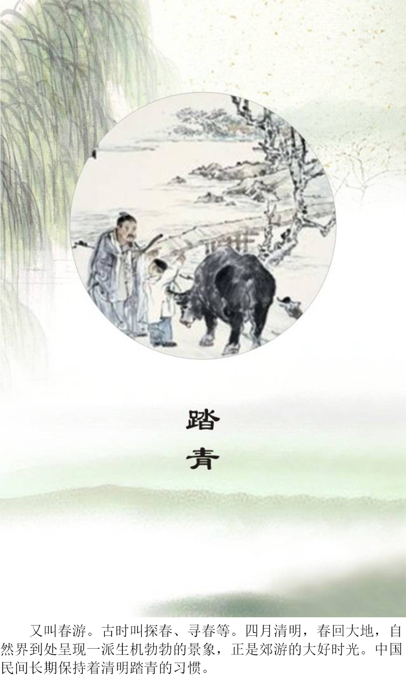 
		昭通亲朋游戏中心2023清明放假通知
		(图5)