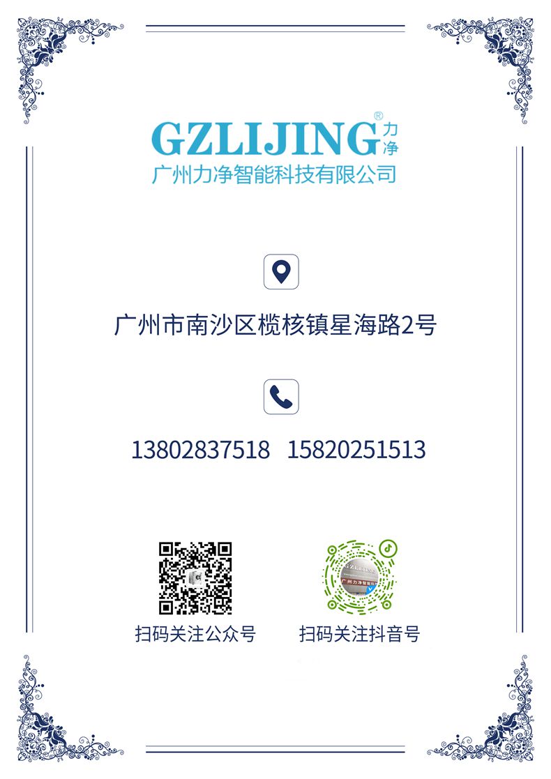 
		昭通亲朋游戏中心2023清明放假通知
		(图7)